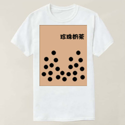 Artfia | Sell Custom Design milk tea