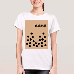 Artfia | Sell Custom Design milk tea