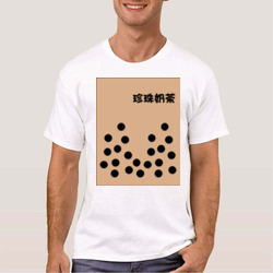 Artfia | Sell Custom Design milk tea