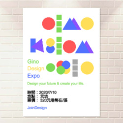 Artfia | Sell Custom Design Geomotric Pattern | design|card|paper|business|element|graphic|creative|template|art|icon|pattern|modern|symbol|banner|text|decoration|letterhead|blank|cereal|envelope