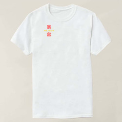 Artfia | Sell Custom Design T-Shirt - Untitled