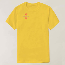 Artfia | Sell Custom Design STUBBORN