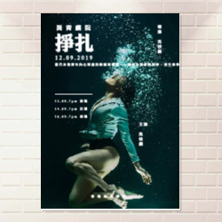 Artfia | Sell Custom Design Theatre | dance|art|fashion|creation|model|people|adult|design|silhouette|magazine|sexy|black|dress|posing|body|product|book jacket|fun|person|card